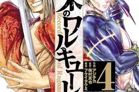 Itulah link download yang bisa kalian gunakan untuk download anime shuumatsu no valkyrie sub indo. Ikqatdnkft2fim