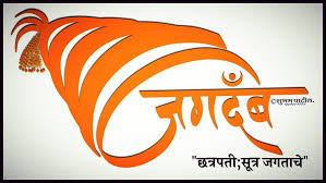 List of 30 free fire stylish names including boss. à¤• à¤² à¤— à¤° à¤« à¤œà¤—à¤¦ à¤¬ Jagadamb Moderncalligraphy Calligraphyquote Calligraphysgcommunity Artistic Na Calligraphy Art Marathi Calligraphy Download Wallpaper Hd