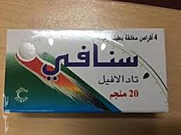 حبوب زين للانتصاب / ø®ø§ù… øµø¯ø¦ ø²ø± ø­ø¨ùˆø¨ ù…ù†ø´ø·ù. Ø­Ø¨ÙˆØ¨ Ø³Ù†Ø§ÙÙŠ Ø¹Ù„Ù‰ Ø§Ù„Ø¬ÙˆØ¹ Ø­Ø¨ÙˆØ¨ Ø³Ù†Ø§ÙÙ‰ ÙƒÙŠÙÙŠØ© Ø´Ø±Ø§Ø¤Ù‡ Ùˆ Ø¥Ø³ØªØ®Ø¯Ø§Ù…Ù‡ Ø¨Ø´ÙƒÙ„ ØµØ­ÙŠØ­