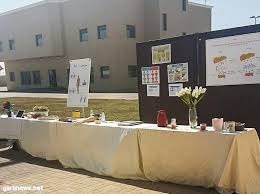 المدرّج المركزي لجامعة الإمام الخميني الدولية. Ø·Ø§Ù„Ø¨Ø§Øª ØªÙ…Ø±ÙŠØ¶ Ø¬Ø§Ù…Ø¹Ø© Ø§Ù„Ø§Ù…Ø§Ù… Ø¹Ø¨Ø¯Ø§Ù„Ø±Ø­Ù…Ù† Ø¨Ù† ÙÙŠØµÙ„ Ø¨Ø§Ù„Ø¯Ù…Ø§Ù… ÙŠØ´Ø§Ø±ÙƒÙ† ÙÙŠ ÙŠÙˆÙ… Ø§Ù„Ø³ÙƒØ± Ø§Ù„Ø¹Ø§Ù„Ù…ÙŠ ØºØ±Ø¨ Ø§Ù„Ø¥Ø®Ø¨Ù€Ù€Ø§Ø±ÙŠØ©