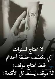 صور حزينة جدا اروع 120 صورة مؤلمة ستجعلك تبكي بدل الدموع دم الطير الأبابيل Islamic Love Quotes Arabic Quotes Words Quotes