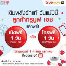 Maybe you would like to learn more about one of these? Https Xn O3chshac9bze3b9cta Com E0 B9 80 E0 B8 99 E0 B9 87 E0 B8 95 E0 B8 9f E0 B8 A3 E0 B8 B5 E0 B8 97 E0 B8 A3 E0 B8 B9 2018