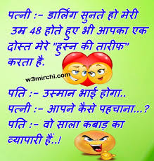 Aaj ka suvichar | latest thought of the day in 2020. Whatsapp Sad Status Page 1