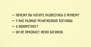 ведь это больше чем любовь между мной и тобой скачать Prikolnye Kartinki Pro Muzhchin I Zhenshin Yumoristicheskie Citaty Mudrye Citaty Smeshnye Vyskazyvaniya