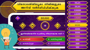 We did not find results for: Malayalam Gk Quiz For Android Apk Download