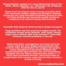 Doa Nabi Sulaiman Memanggil Burung Doa Burung Qur An