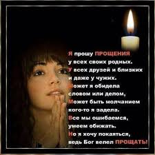 Да будет так