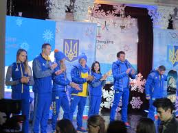 Картинки по запросу сборная украины форма Foto Formy Olimpijskoj Sbornoj Ukrainy 2018 Korrespondent Net