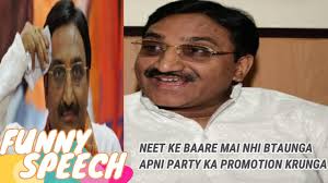 Get other latest updates via a notification on our. Mhrd Minister Dr Ramesh Pokhriyal Funny Interview Neet Jee Exams 2020 Neet2020 Jeemains2020 Youtube