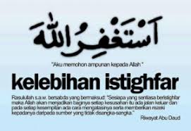 Bagi anda yang ingin merasakan manfaat dari doa penarik pembeli dari segala penjuru tersebut diatas maka silahkan lakukan amalan berikut secara rutin rezeki anda pun lebih berlimpah entah dari mana asalnya, dari jalan yang tidak pernah disangka sangka. Amalkan 7 Zikir Ini Untuk Rezeki Melimpah Ruah