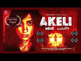 AKELI