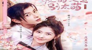 Dear dramago users, you're watching crush (2021) episode 11 english sub has been released kdrama online. My Queen 2021 Archives Drama Cool