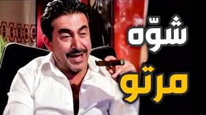 انتقام رؤوف من سماهر واهلها ـ شوه لها وجهها بأحقر طريقة !! مافي بقلبو رحمة