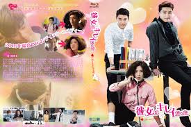 ドラマ「彼女はキレイだった」 【放送枠】2021年年7月スタート 毎週火曜夜9時（カンテレ・フジ系全国ネット） 【出演】中島健人、小芝風花、赤楚衛二、佐久間由衣他 【原作】「彼女はキレイだった」 mbc/脚本チョ・ソンヒ. å½¼å¥³ã¯ã‚­ãƒ¬ã‚¤ã ã£ãŸ ã‚¸ãƒ£ã‚±ãƒƒãƒˆ ãƒ¬ãƒ¼ãƒ™ãƒ« Cats Sweet Room