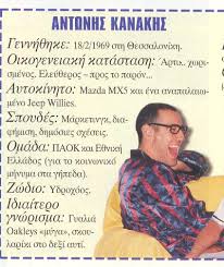 Check spelling or type a new query. Aman O Kanakhs Cosmopoliti
