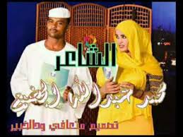 Asna20 اللهم اغفر وارحم لأخواني ناصر بن سلطان وعبدالله بن مترك www.newmuslimguide.com/en. Ø§Ù„Ø´Ø§Ø¹Ø± Ù…Ø­Ù…Ø¯ Ø¹Ø¨Ø¯Ø§Ù„Ù„Ù‡ Ø§Ù„Ø¬Ø¶ÙŠØ¹ Youtube