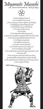 Notify me when the book's added. 46 Best Book Of Five Rings Ideas Martial Arts Quotes Warrior Quotes Martial Arts