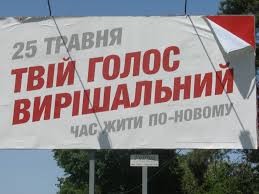 Зеленський звільнив 7 голів РДА в Донецькій області - Цензор.НЕТ 6780