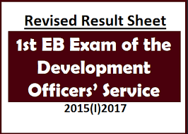 Assessments, target sheets completed in exercise books, ongoing assessment and via parents' evenings and mock examinations. Revised Result Sheet 1st Eb Exam Of The Development Officers Service 2015 I 2017 Teacher