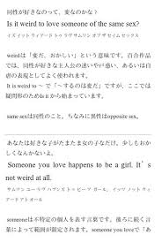 Trinder On Twitter Kindleで百合英語参考書 はじめての百合英会話 をリリースしました 百合作品によく出てくる台詞や会話を英語で学ぶことができます I Released Yuri Conversation In English For Kindle Https T Co Kimvb7txer Https T Co Jafbgdagg5