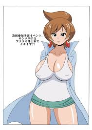 アララギ博士の本