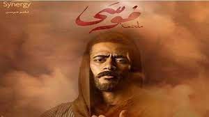 مسلسل ملحمة موسى الحلقة 7. Ø¨Ø« Ù…Ø¨Ø§Ø´Ø± Ù…Ø³Ù„Ø³Ù„ Ù…ÙˆØ³Ù‰ Ø§Ù„Ø­Ù„Ù‚Ø© 7