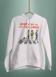Maybe you would like to learn more about one of these? Assamese Collection Shop Assamese Printed T Shirts Hoodies Posters And Mugs Themanan In The Manan
