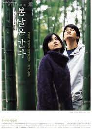 I own nothing but the editing. One Fine Spring Day 2001 Mydramalist