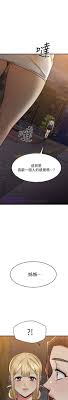 My Female Friend Who Crossed The Line Raw - Chapter 58
