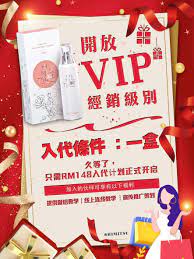 online business opportunities 微商 低成本开启网络事业 monopoly deal vip monopoly