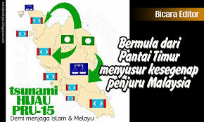 Keputusan pru 14 negeri perlis (dun dan parlimen) berikut adalah maklumat senarai calon yang bertanding dan pemenang mengikut parti bagi kerusi dun dan parlimen di negeri perlis untuk pilihan raya umum ke 14. Bermula Dari Pantai Timur Menyusur Kesegenap Penjuru Malaysia Minda Rakyat