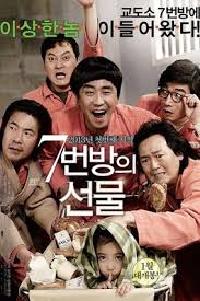 Watch Online Miracle In Cell No 7 Engsub 2013 Miracle In Cell No 7 Engsub 2013 12 Wol 23 Il December 23rd D Dramas Online Film Movie Online Streaming