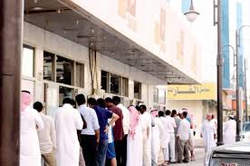 مطعم غوار الرياض