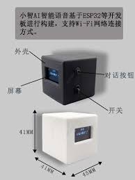 ESP32 C3开发板0.96寸OLED 虾哥小智AI DeepSeek人工智能语音聊天 ...