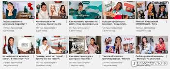 We did not find results for: Sajt Veronika Stepanova Www Youtube Com Channel Ucg0y6q0m3a 5x0cpy Ig3yg Psiholog Da Ladno Otzyvy Pokupatelej