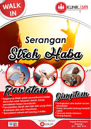Strok haba adalah penyakit yang berkaitan haba, adalah satu bentuk hipertemia yang berlaku apabila suhu badan seseorang naik secara mendadak. Strok Haba Klinik Siti