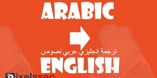 ترجمة إنجليزي عربي نصوص North Face Logo The North Face Logo Mix Photo
