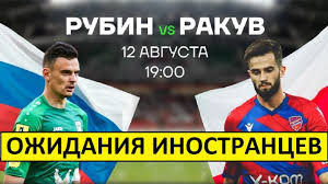 12 августа 2021, 19:00 спорт. 3wu2exombzp2im