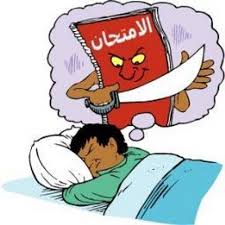 We did not find results for: ÙŠÙˆÙ…ÙŠØ§Øª Ø«Ø§Ù†ÙˆÙŠØ© Ø¹Ø§Ù…Ø© Talebsanwya3ama Twitter