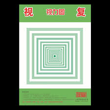 Sharp Eye Movement Chart Exercise Chart Eye Exercises Chart