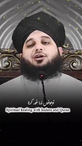 Syeda Ayesha Siddiqa