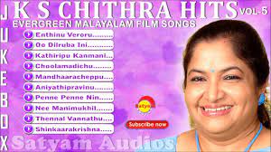 Duet chithra malayalam film songs. Chithra Hits Vol 2 Evergreen Malayalam Songs Audio Jukebox Youtube