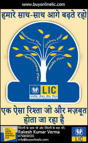 Life Insurance Is Part Of Life Life Insurance Marketing Life Insurance Policy Life And Health Insurance