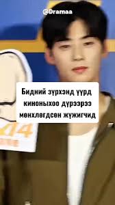 Одоо болтол энэ дүрээр нь л хардаг гэж бодохоор үнэхээр зүрхэнд үлдсэн  хүмүүс шүү дээ 🥺 , Өөр зөндөө байгаа ч эхний ээлжинд энэ хэдийгээ л  оруулчихая 🤭