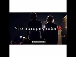 скачать песню и снова метель а я ищу тебя I Snova Metel A Ya Ishu Tebya Youtube