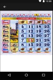 Check sabah (federal and state) holidays for the calendar year 2016. Malaysia Horse Calendar 2016 For Android Apk Download