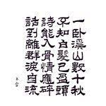 sotheby s hk0459lot6pbz5zh sothebys chinese painting prints