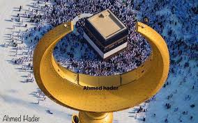 صورة اليوم للحرم المكي وهلال برج الساعة من اعمال المبدع Ahmed Hader Picture Of The Day For Makkah Holy Mosque With Moon Of Mekkah Makkah Islamic Pictures