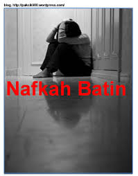 Apabila ditanya apakah yang dimaksudkan dengan nafkah zahir, dia menjawab, beri makan minum, pakaian dan tempat tinggal. Nafkah Batin Jalan Akhirat