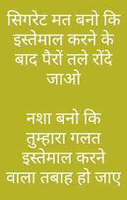 Pin By Himani Sundriyal On Hindi Quotes With Images Life Lesson Quotes Sunny Quotes Motivatonal Quotes